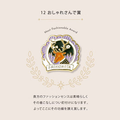 Iroha Publishing - MY AWARD PiNS