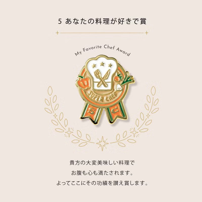 Iroha Publishing - MY AWARD PiNS