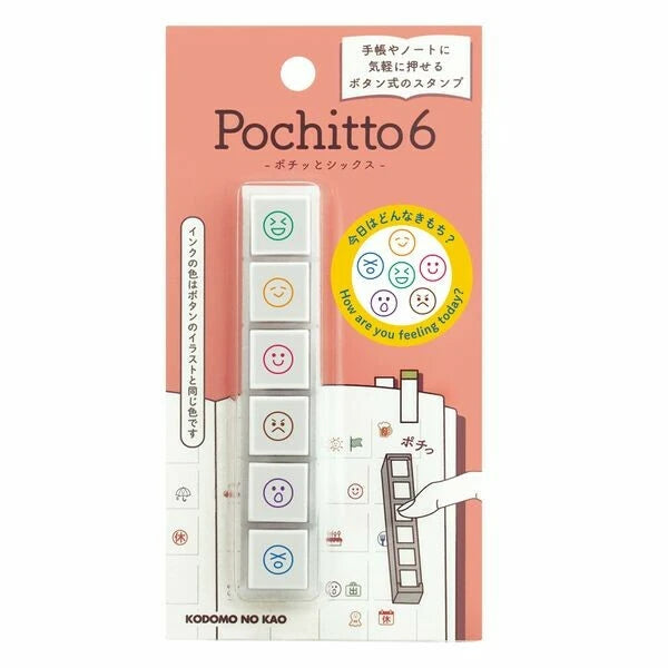 Kodomo no Kao - Pochitto6 Pick Push Button Stamp