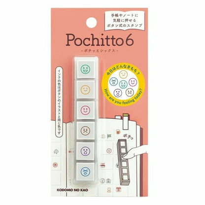 Kodomo no Kao - Pochitto6 Pick Push Button Stamp