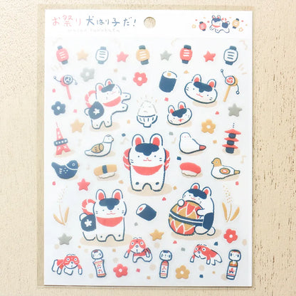 Cozyca x Masao Takahata - Sticker Sheet - It's a Festival Dog Hariko