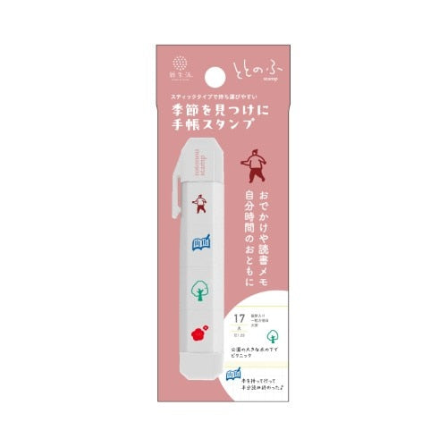 Shinnippon Totonofu Planner Stamps