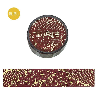 BGM Foil Washi Tape - Grimoire of Stars Series - Flame