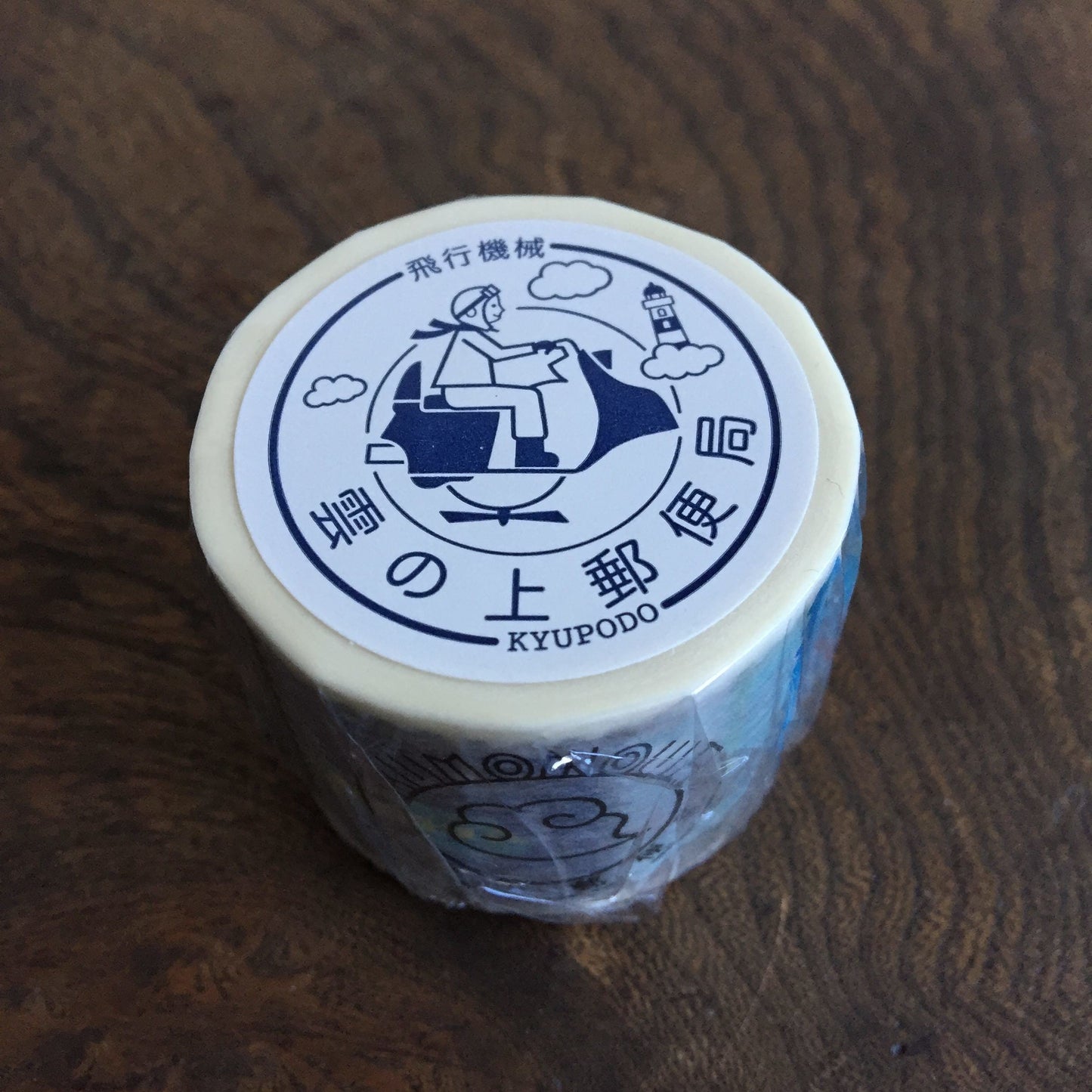 Kyupodo - Cloud Post Office Washi Tape - Flight Machine