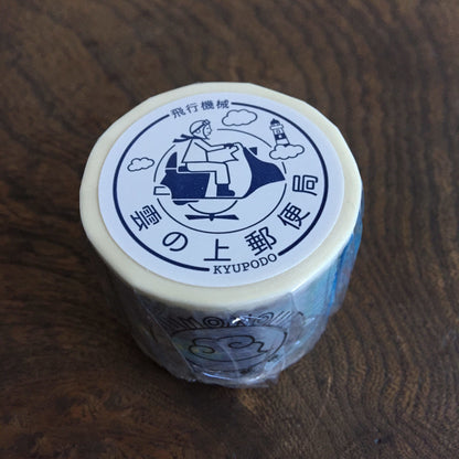Kyupodo - Cloud Post Office Washi Tape - Flight Machine