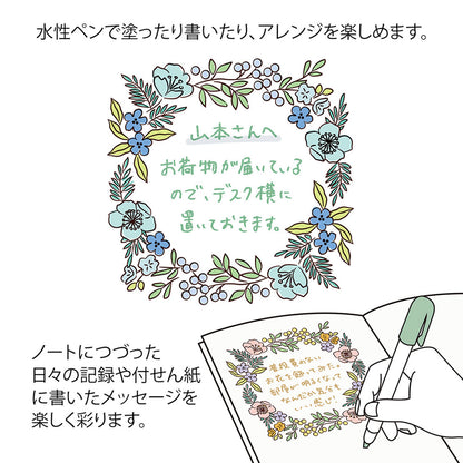 Midori Paintable Stamp - Soft Color - Floral