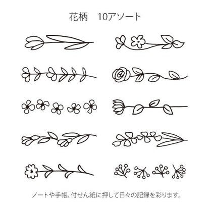 Midori Paintable Stamp - Flower