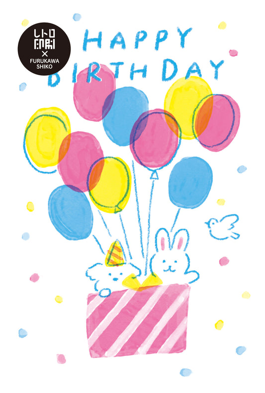 Furukawa Shiko Retro Printed Postcards - Flying Birthday