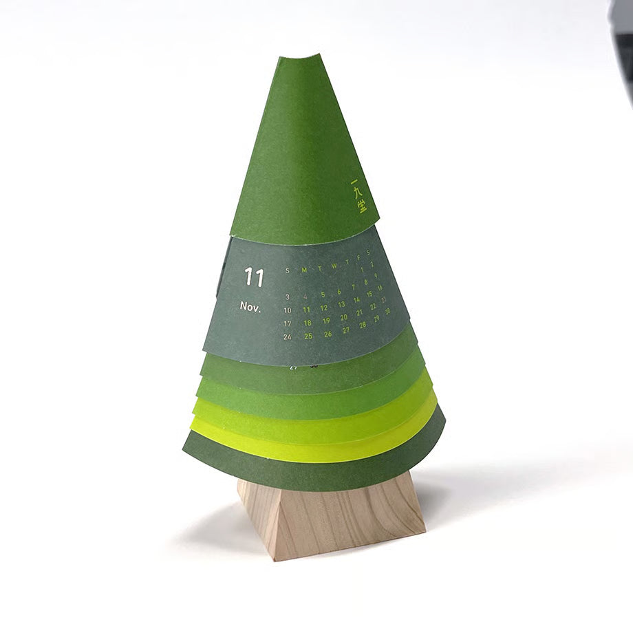ICHIKUDO - 2027 Calendar - Forest