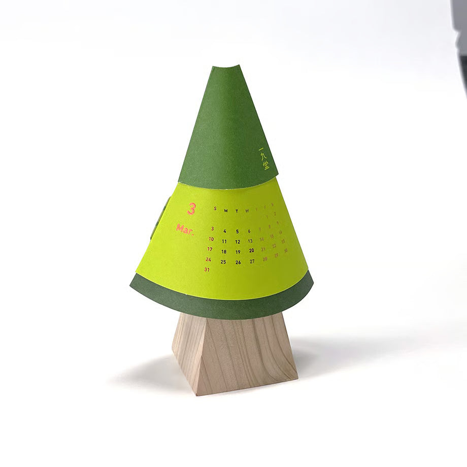 ICHIKUDO - 2027 Calendar - Forest