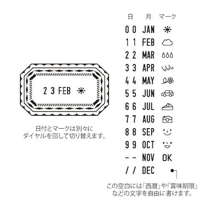 Midori Paintable Rotating Date Stamp - Frame