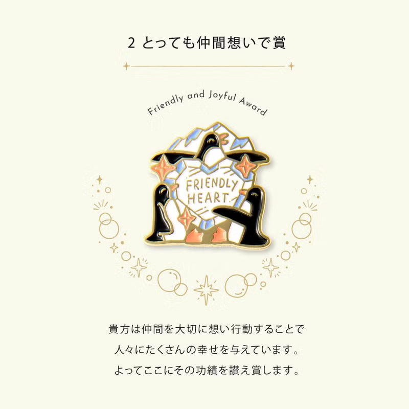 Iroha Publishing - MY AWARD PiNS - Sea Series