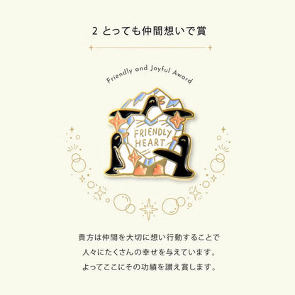 Iroha Publishing - MY AWARD PiNS - Sea Series