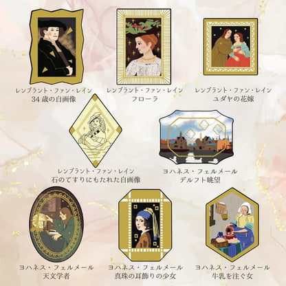 Shinzi Katoh Kirapika Flake Seal - Classic Art Collection - Rembrandt & Vermeer