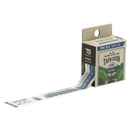 Hi Mojimoji Washi Tape - Tape Station - Limited Express Fuji Hayabusa