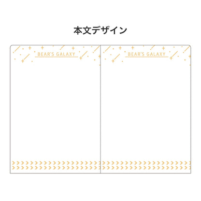 ob1toy x Rokkaku Passport Notebook - Galaxy Tours