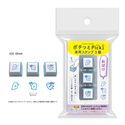 Kodomo no Kao - Pochitto Pick Push Button Stamp