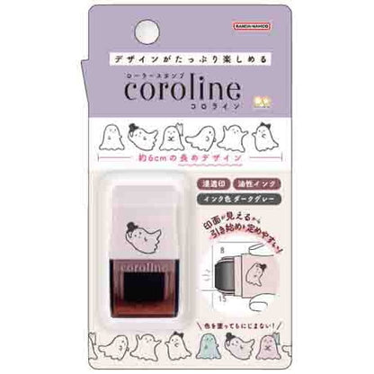Sun-Star Coroline Roller Stamp - Cinema Collection