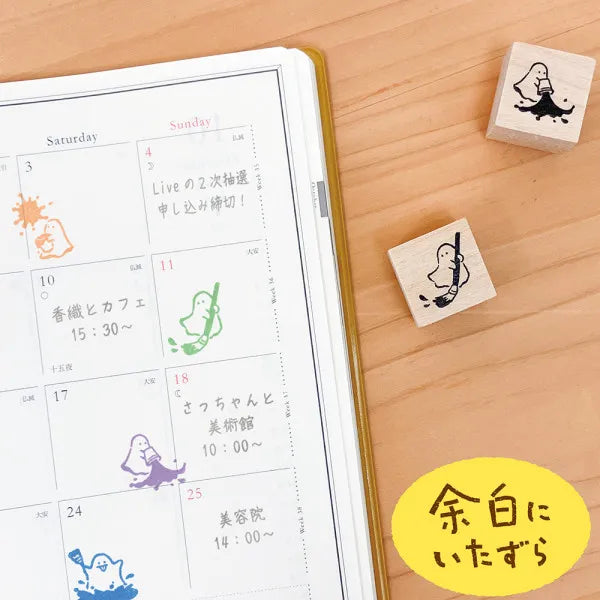 NB Wooden Stamps - Mischief in the Margins - Ghost