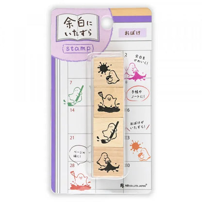 NB Wooden Stamps - Mischief in the Margins - Ghost