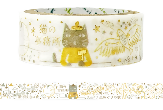 Shinzi Katoh Washi Tape - Kirapika Kenji's Journey - Gold Ore 2