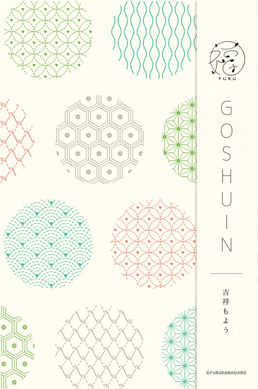 Furukawashiko Accordion Notebook - Good Fortune