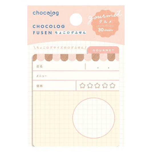 Furukawashiko Chocolog Sticky Notes - Gourmet