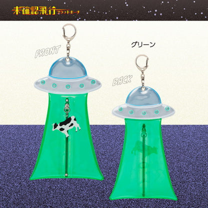 Sun-Star Unidentified Flight Flat Pouch