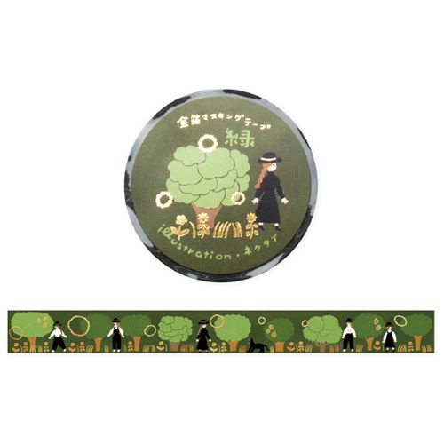 Coztca x Necktie - Gold Foil Washi Tape - Green