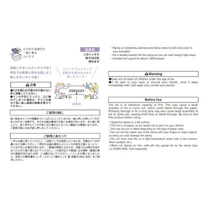 Midori Paintable Stamp - Pre-Inked - Half Size - Weather