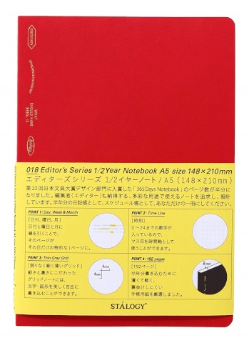 Stalogy 1/2 Year Notebook - A5, Red