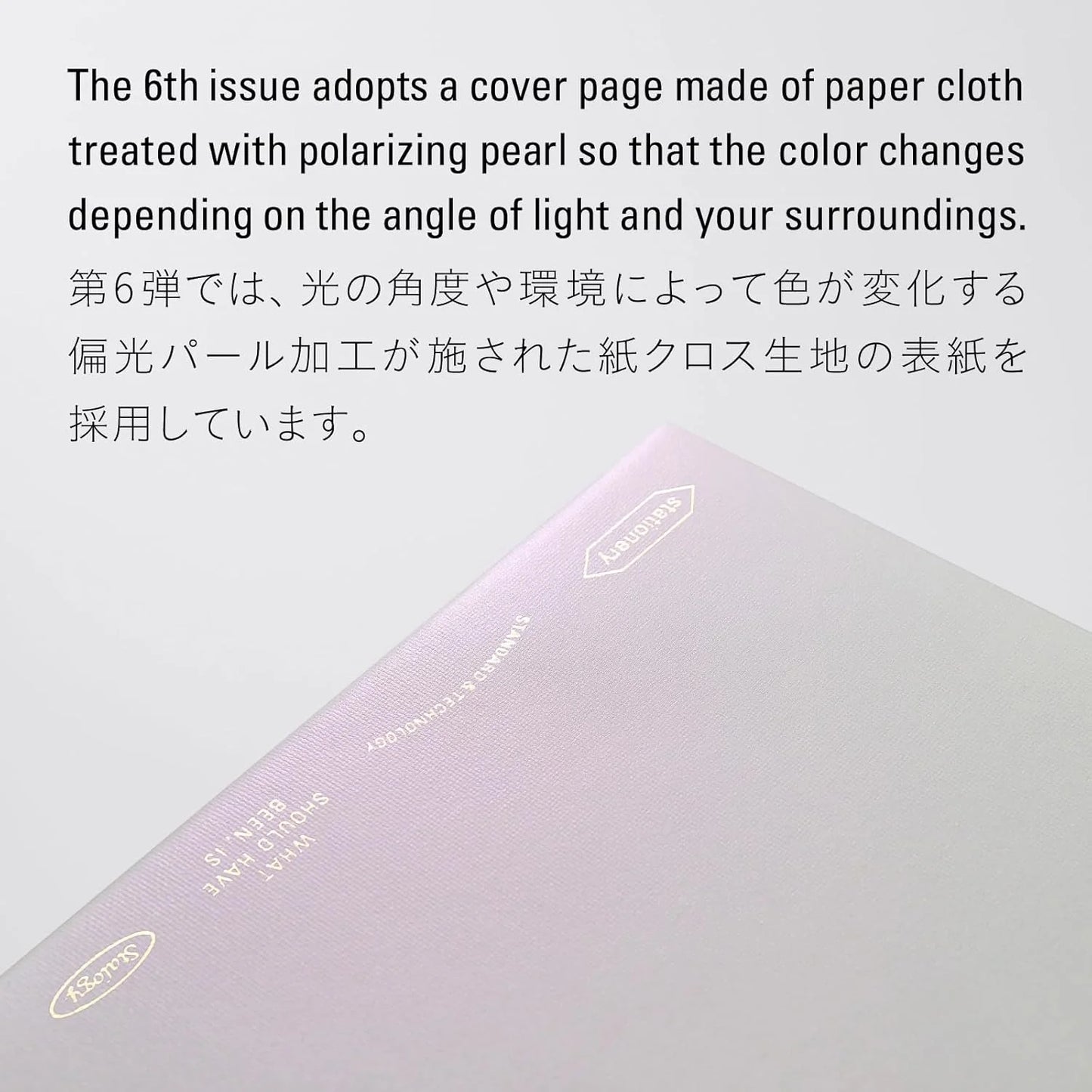 Stalogy 1/2 Year Notebook - 2026 Limited Edition - A5, Grid, Aurora White