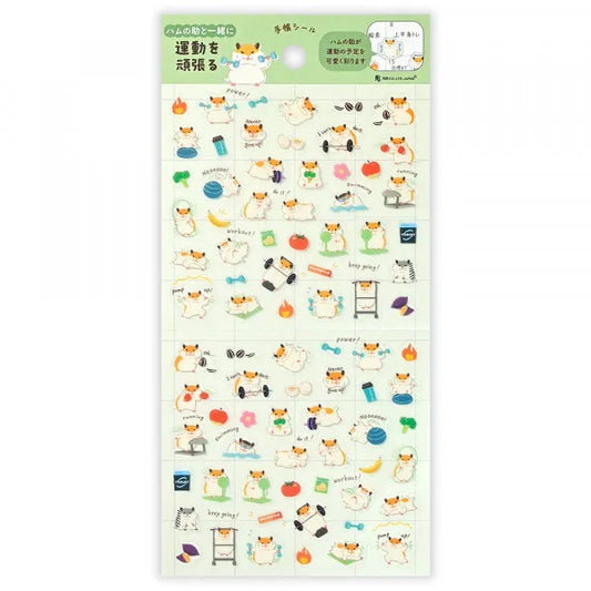 NB Sticker Sheet - Exercise Hamster
