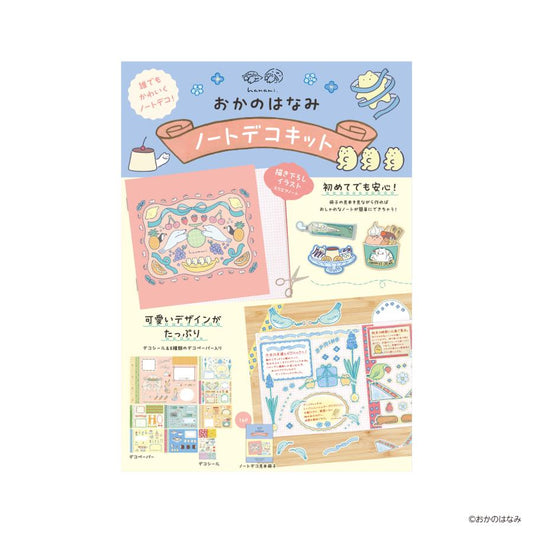 Komamono Lab x Hanami Okano - Note Deco Kit - Cute Daily