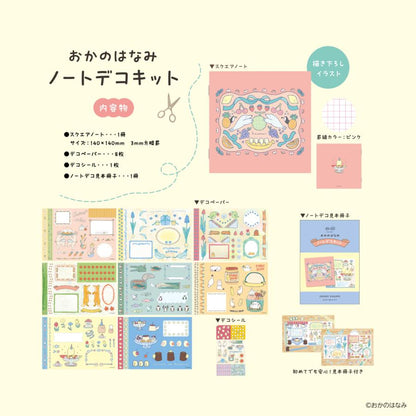 Komamono Lab x Hanami Okano - Note Deco Kit - Cute Daily
