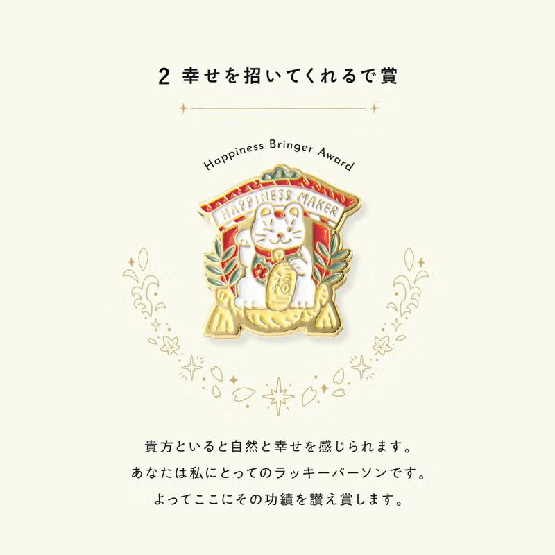 Iroha Publishing - MY AWARD PiNS - Japan Series