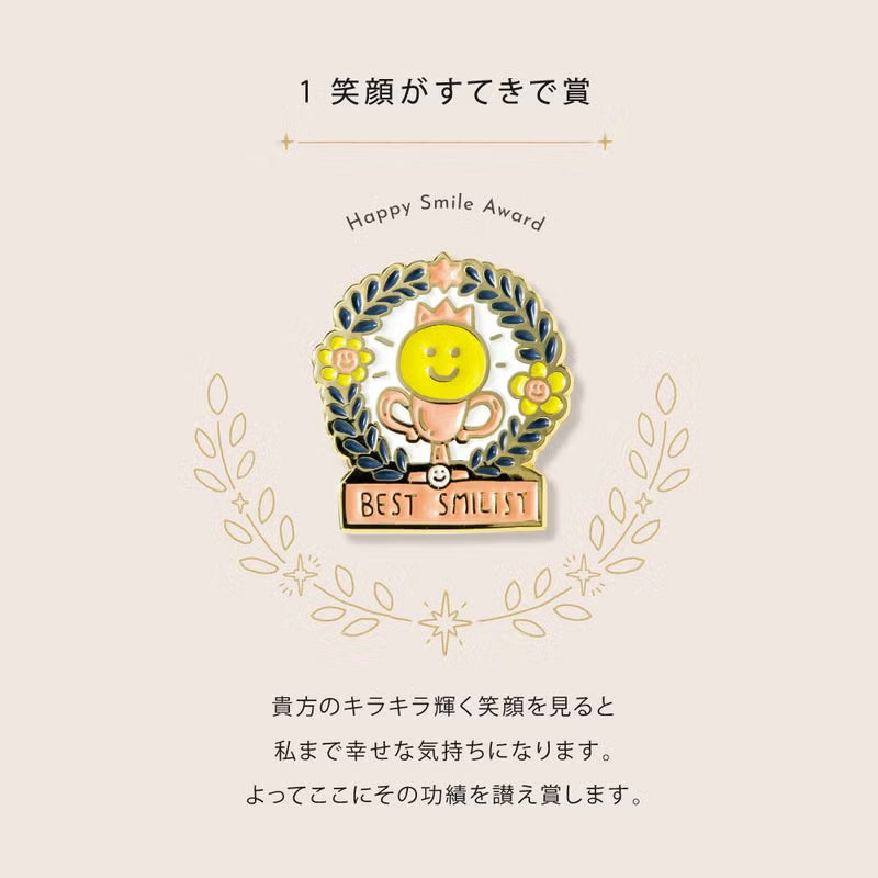 Iroha Publishing - MY AWARD PiNS