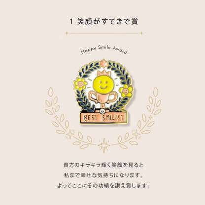 Iroha Publishing - MY AWARD PiNS