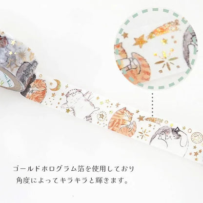 Shinzi Katoh Foil Washi Tape - My Dear Cats Series - Happy Cats