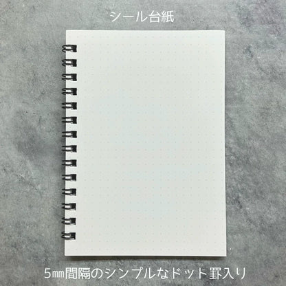 Shinzi Katoh Sticker Notebook - Happy Tone