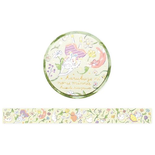 Cozyca x Heisuke Kitazawa - Gold Foil Washi Tape - Harukaze Ni Noru Minna