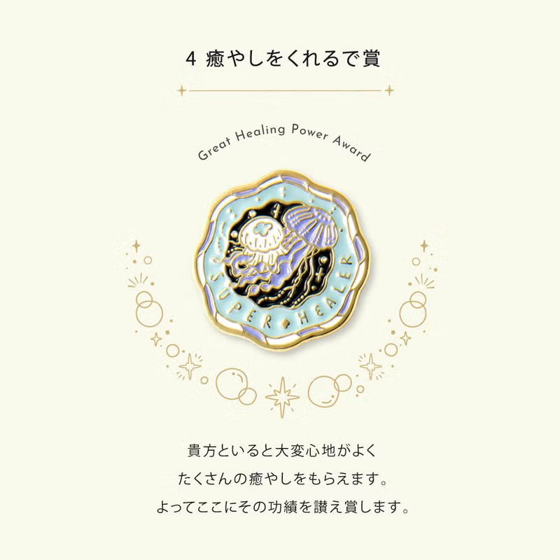 Iroha Publishing - MY AWARD PiNS - Sea Series