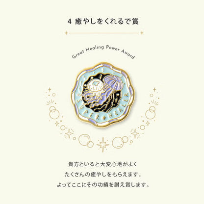 Iroha Publishing - MY AWARD PiNS - Sea Series