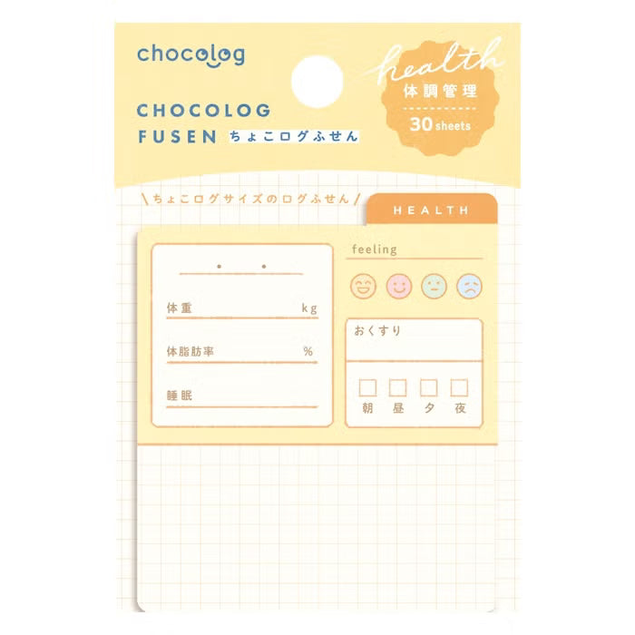 Furukawashiko Chocolog Sticky Notes - Health Management