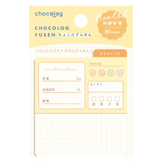 Furukawashiko Chocolog Sticky Notes - Health Management