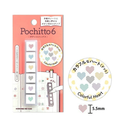 Kodomo no Kao - Pochitto6 Pick Push Button Stamp - Series 2