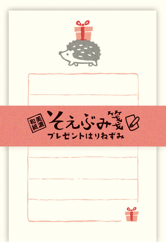 Furukawa Shiko Letter Set - Hedgehog Presents