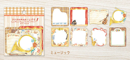 Mind Wave Hidamari Life Sticker - Music