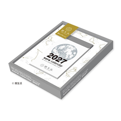 Shinnippon x Himekuri - 2027 Sora Calendar