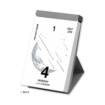 Shinnippon x Himekuri - 2027 Sora Calendar